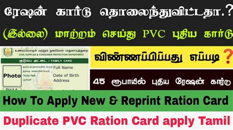 how to apply for smart card in chhattisgarh|chhattisgarh medical certificate pdf.